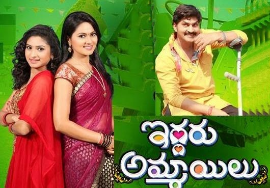 Rahasyam Telugu Serial All Episodes